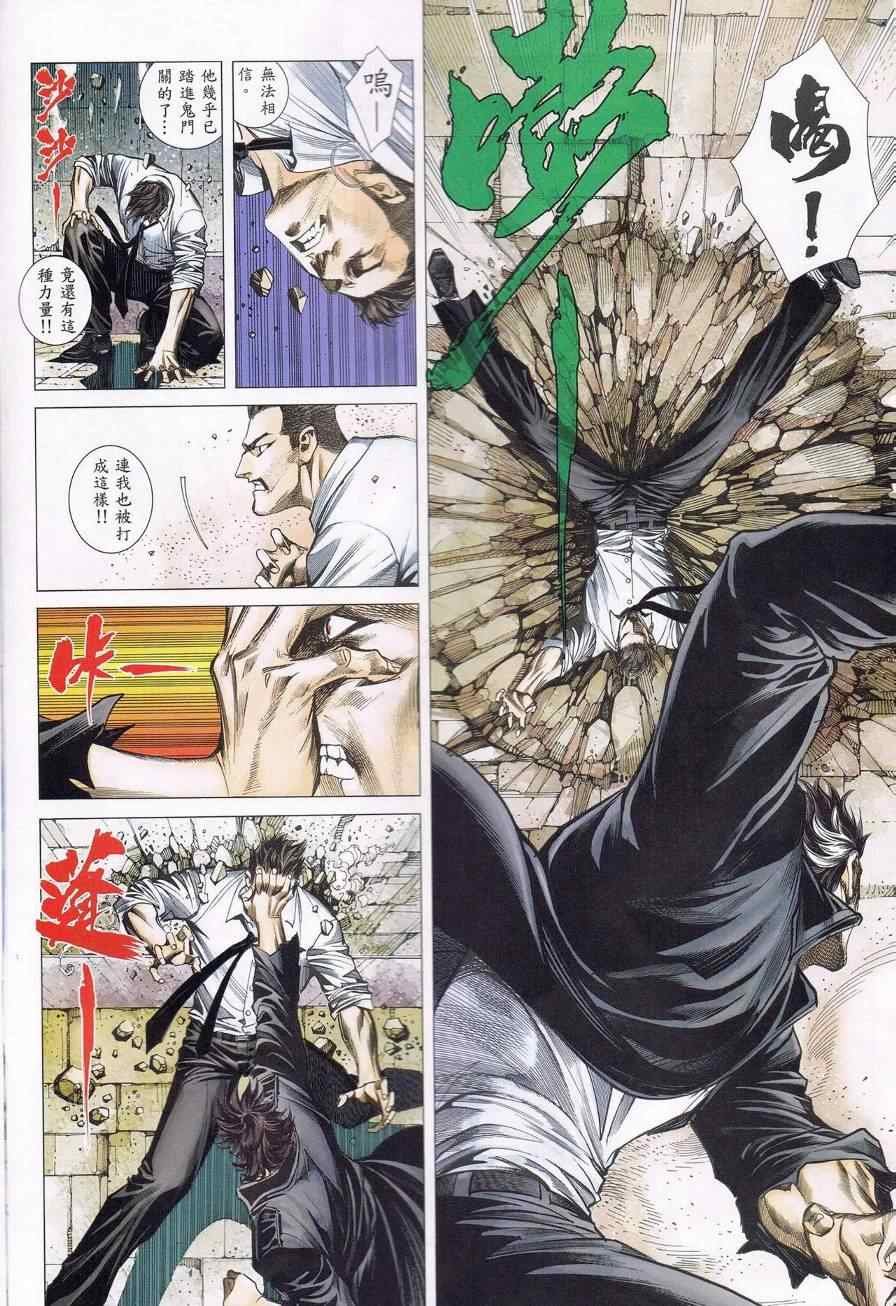 第124话