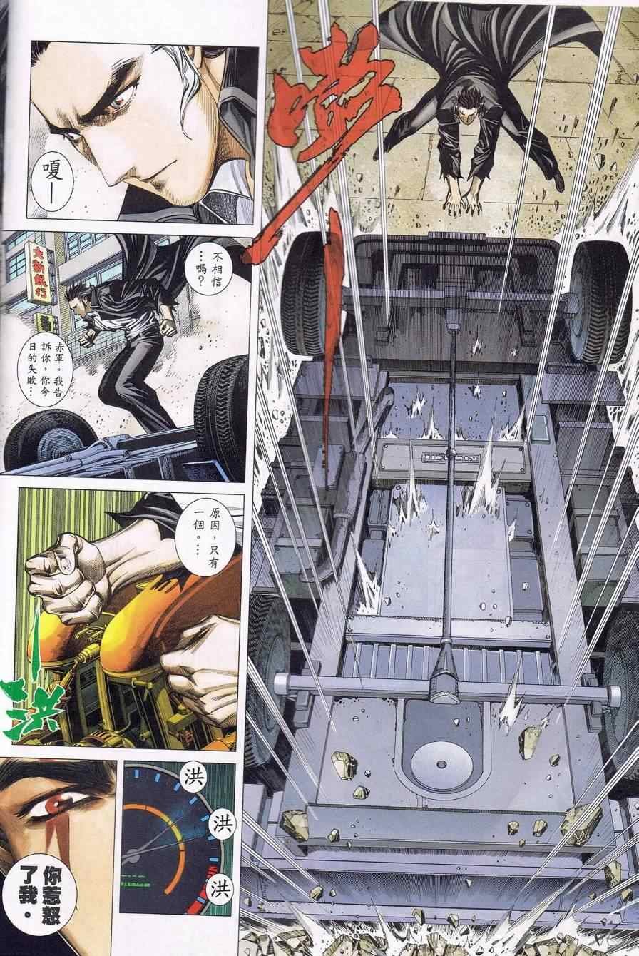 第124话
