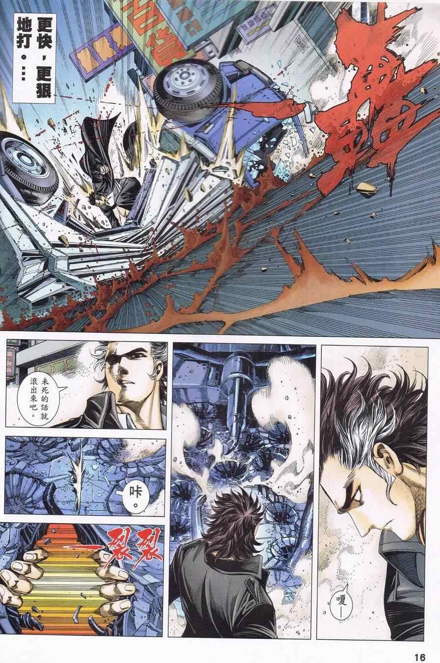 第124话