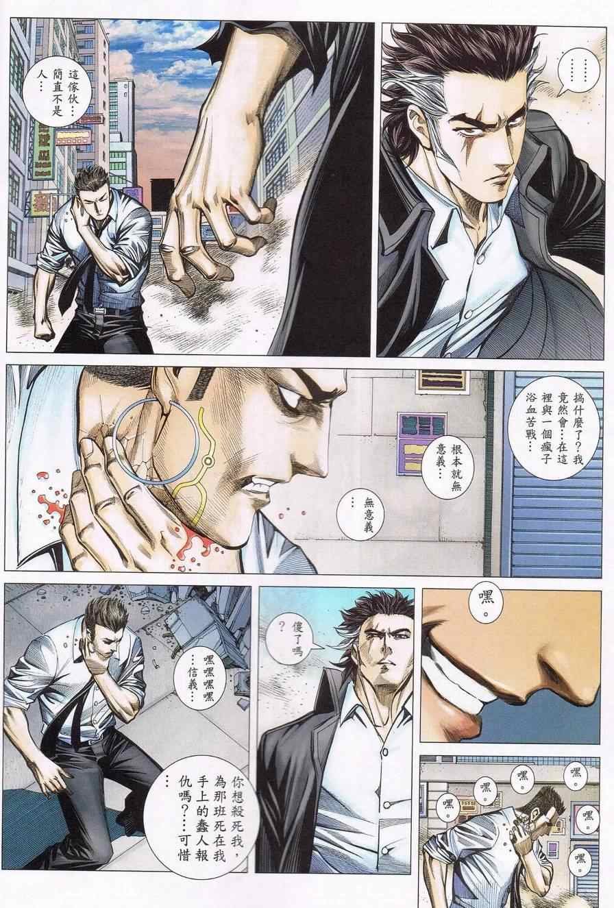 第124话