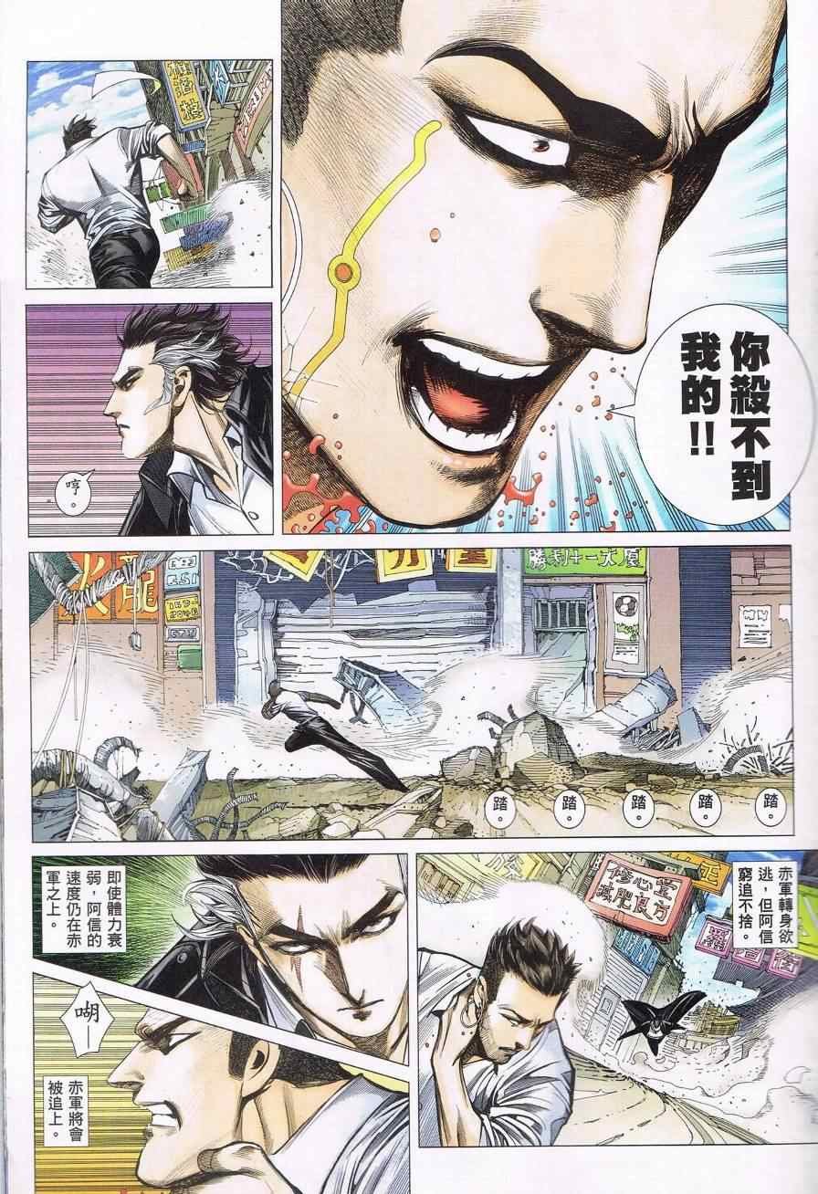 第124话