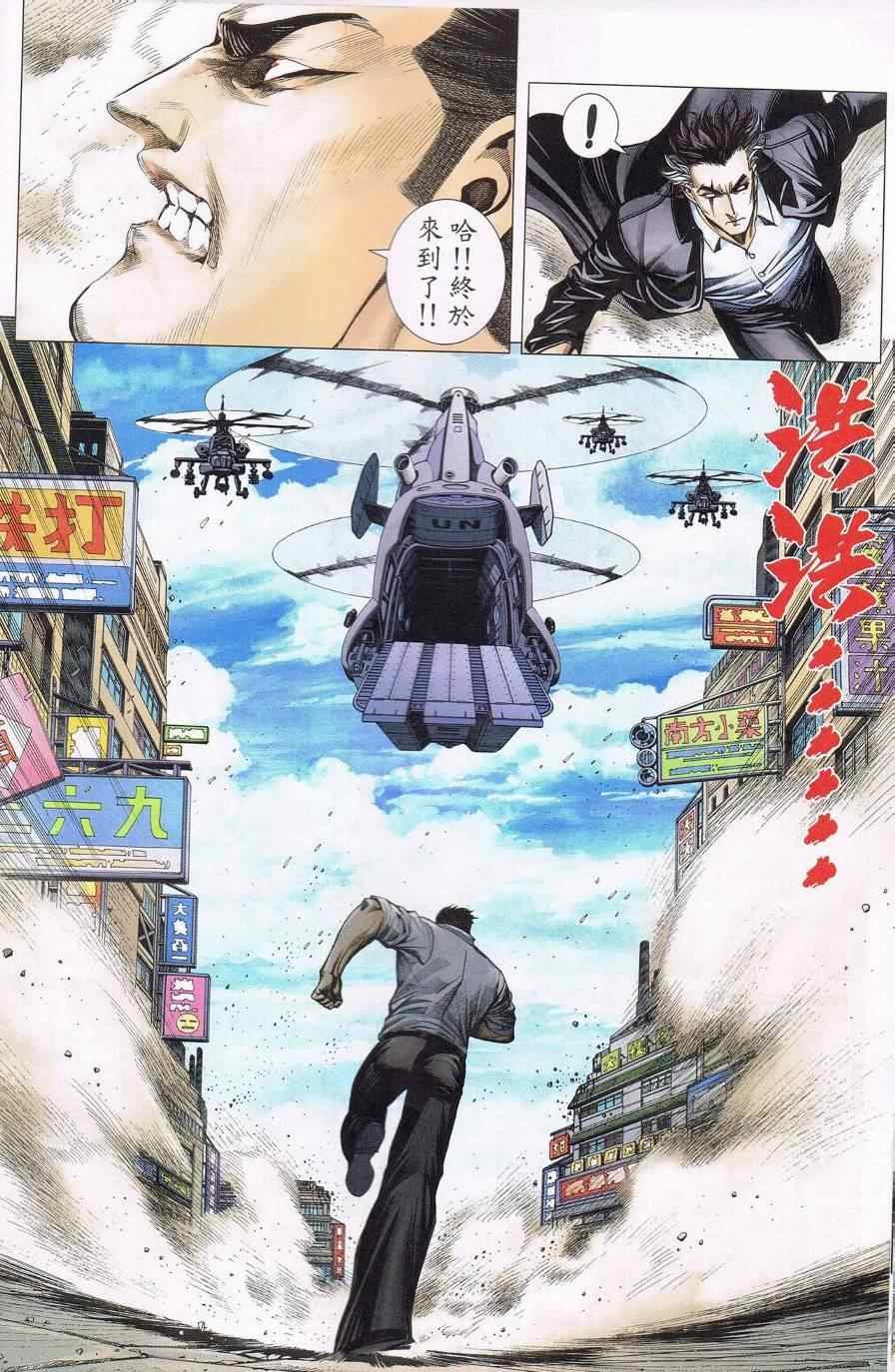 第124话