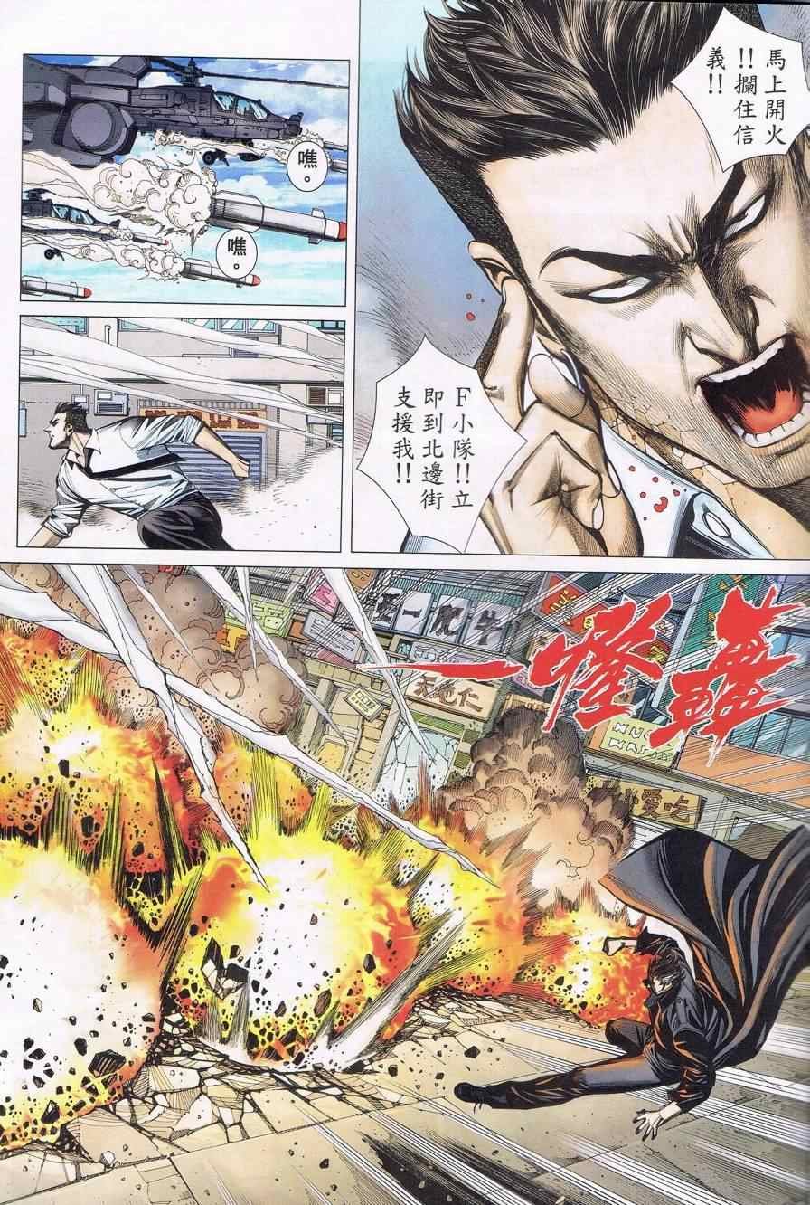 第124话