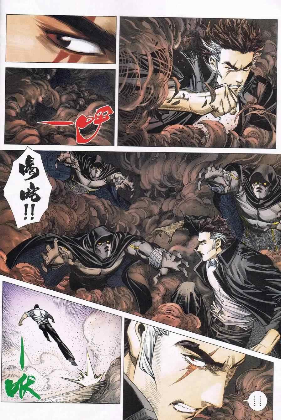 第124话