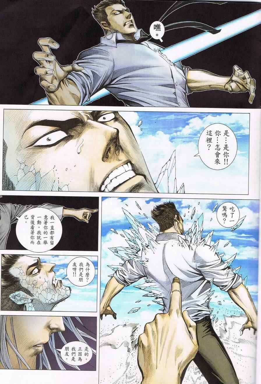 第124话