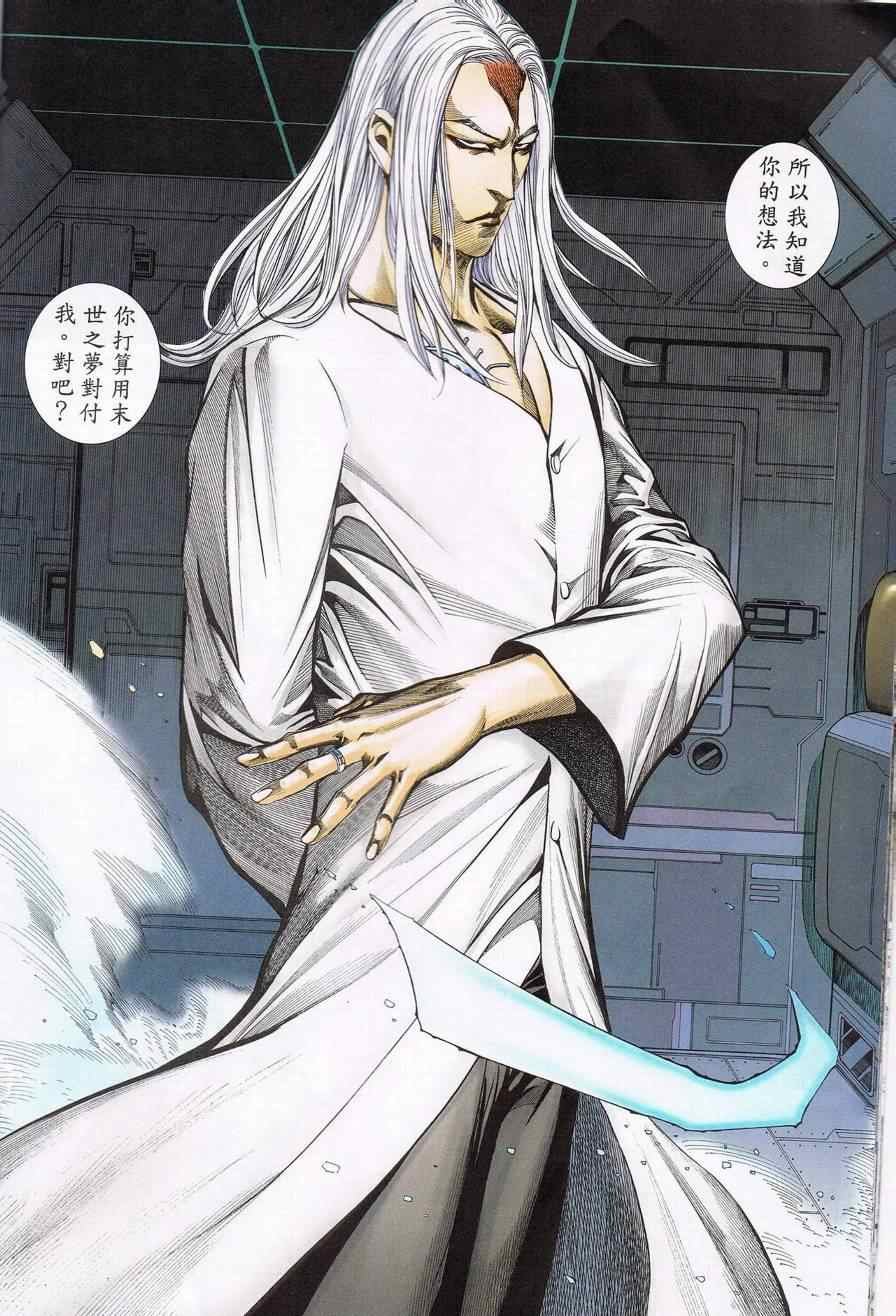 第124话