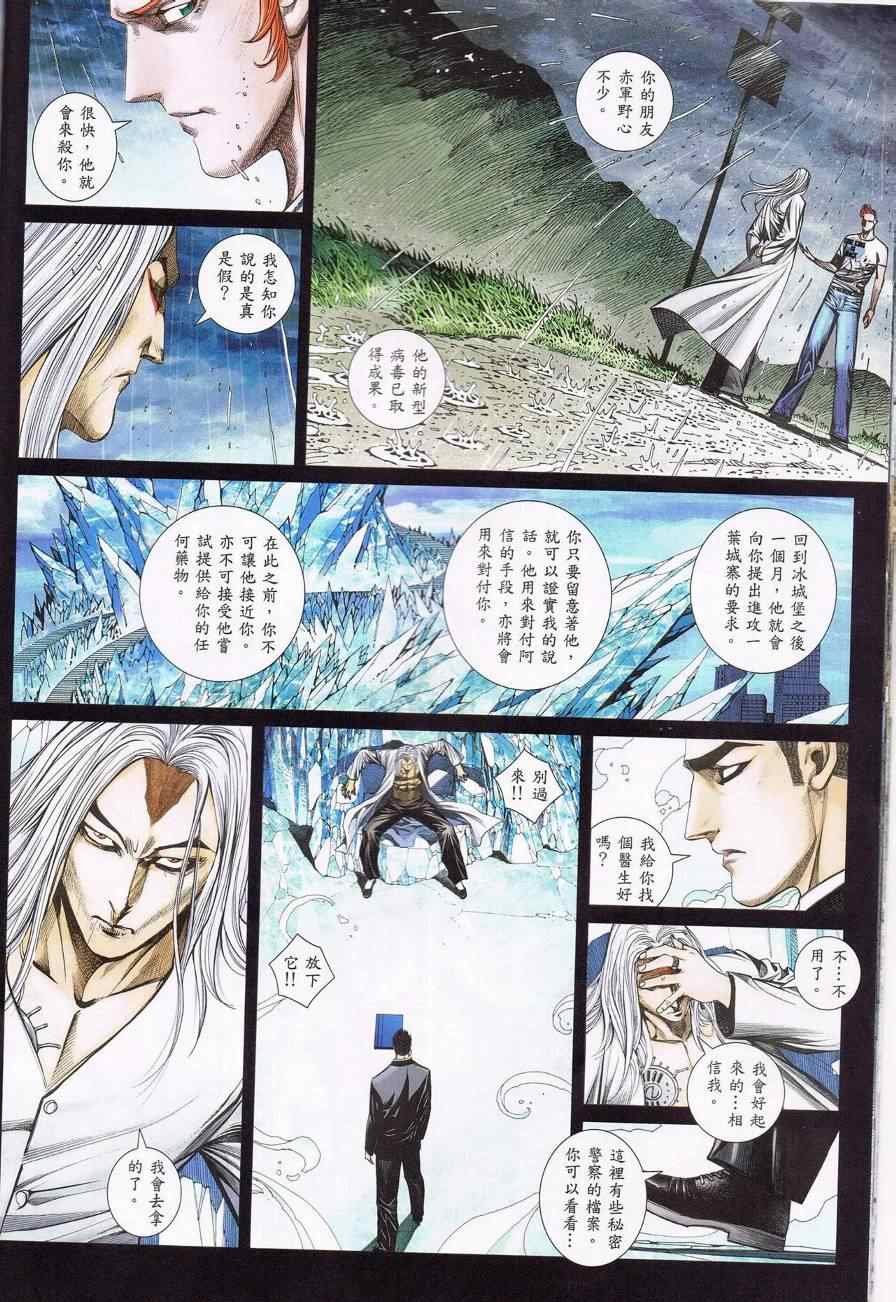 第124话