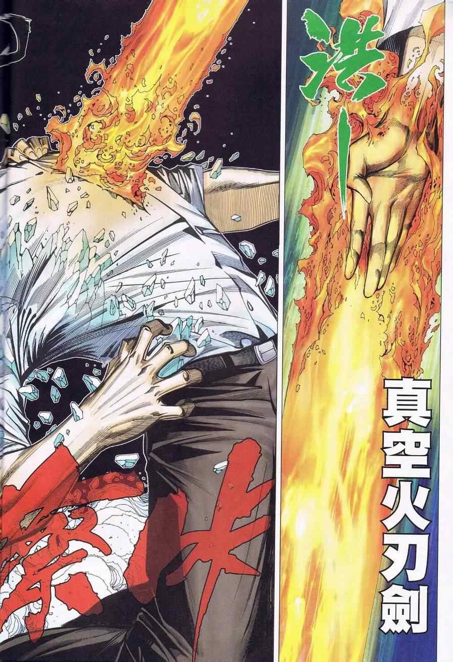 第124话