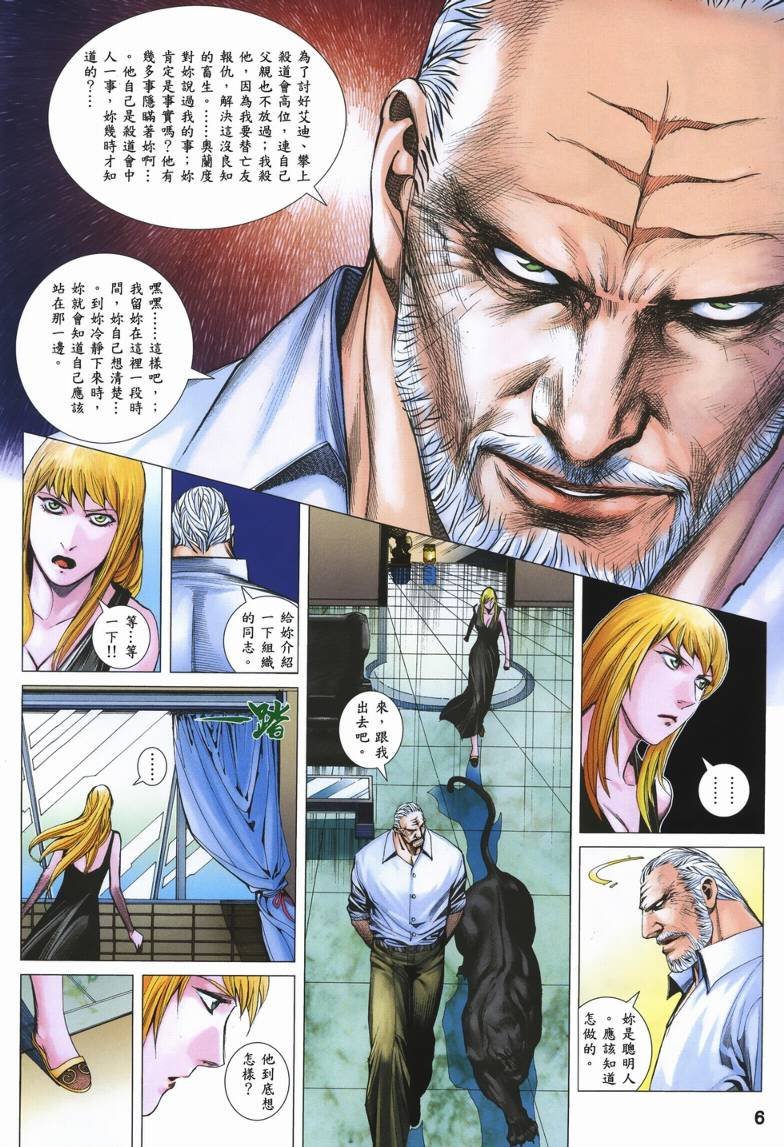 第21话