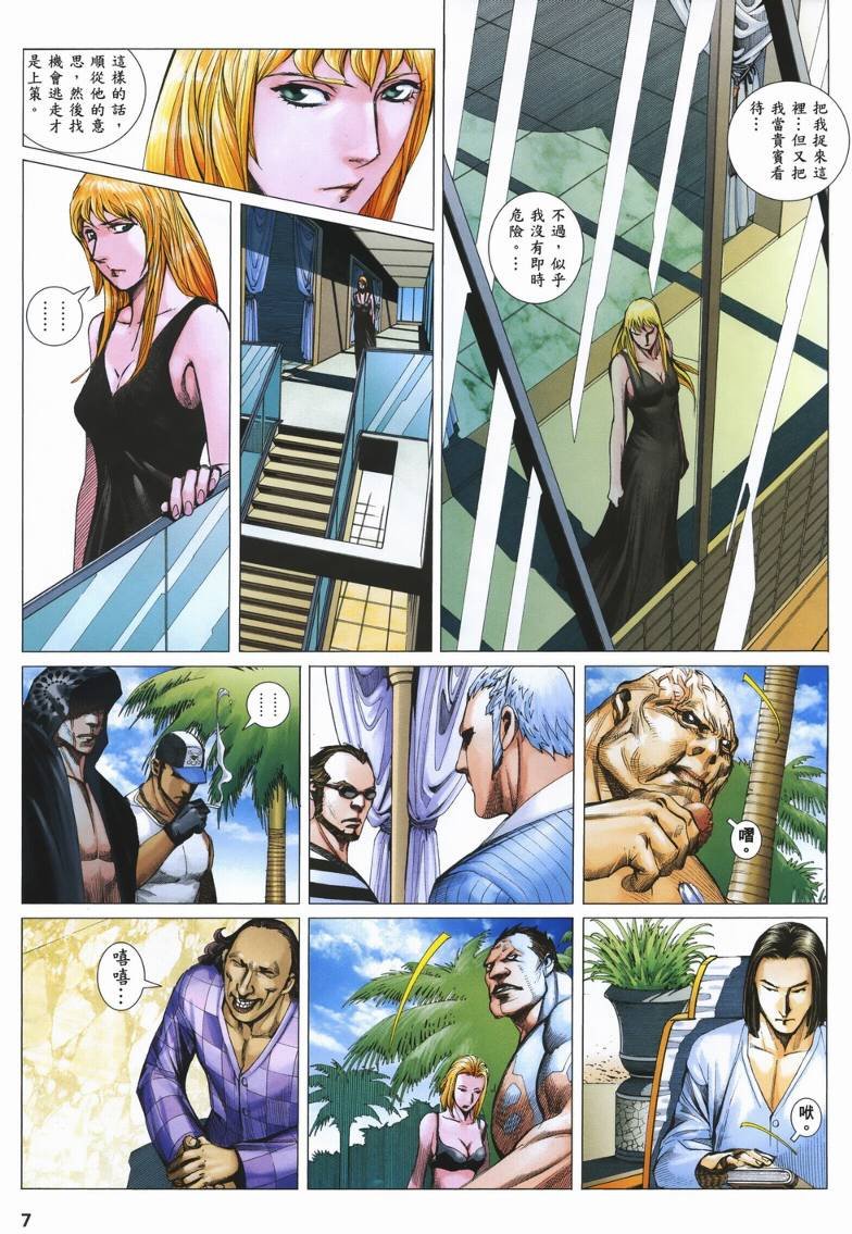 第21话
