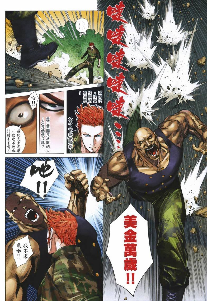 第22话
