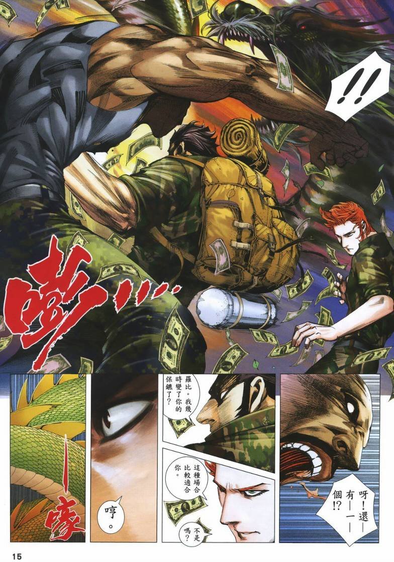 第22话