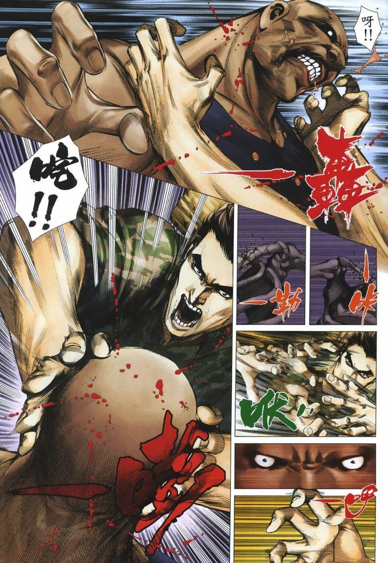 第22话