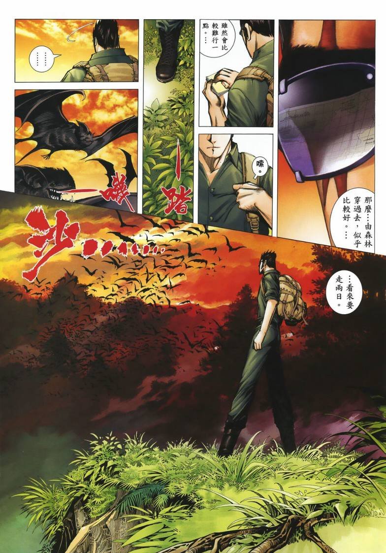 第22话