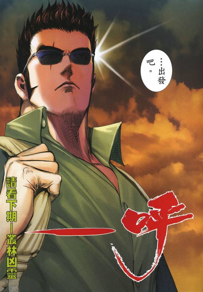 第22话