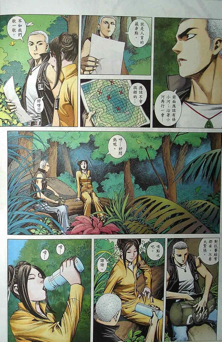 第132话