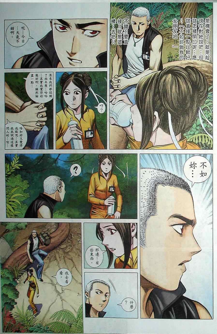第132话
