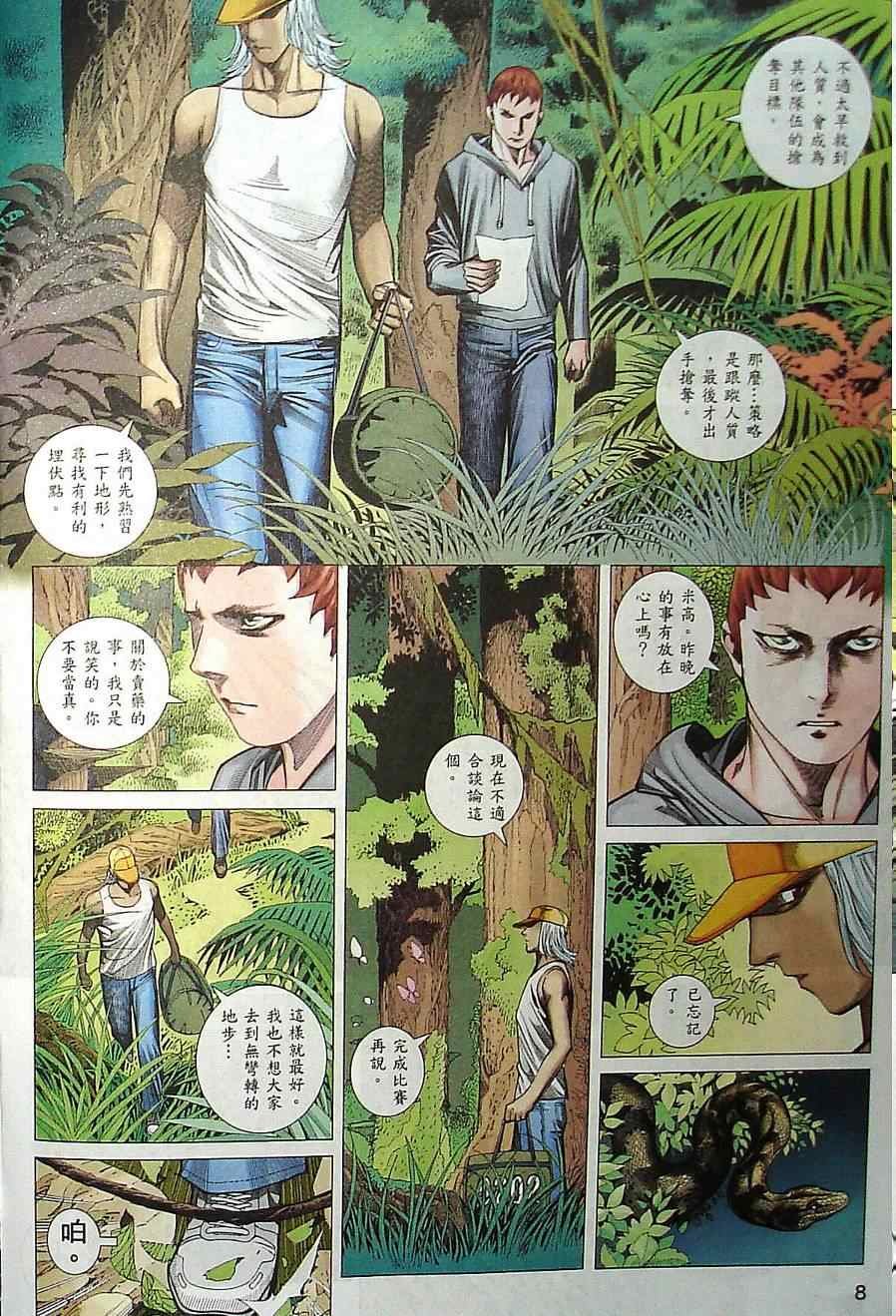 第132话