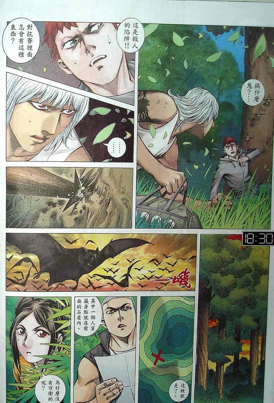 第132话