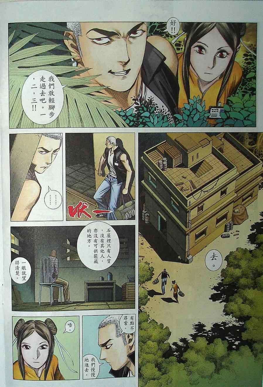第132话