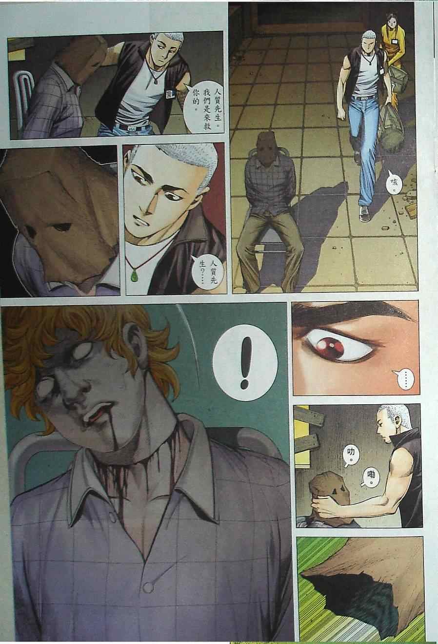 第132话