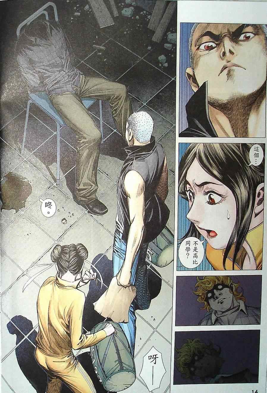 第132话