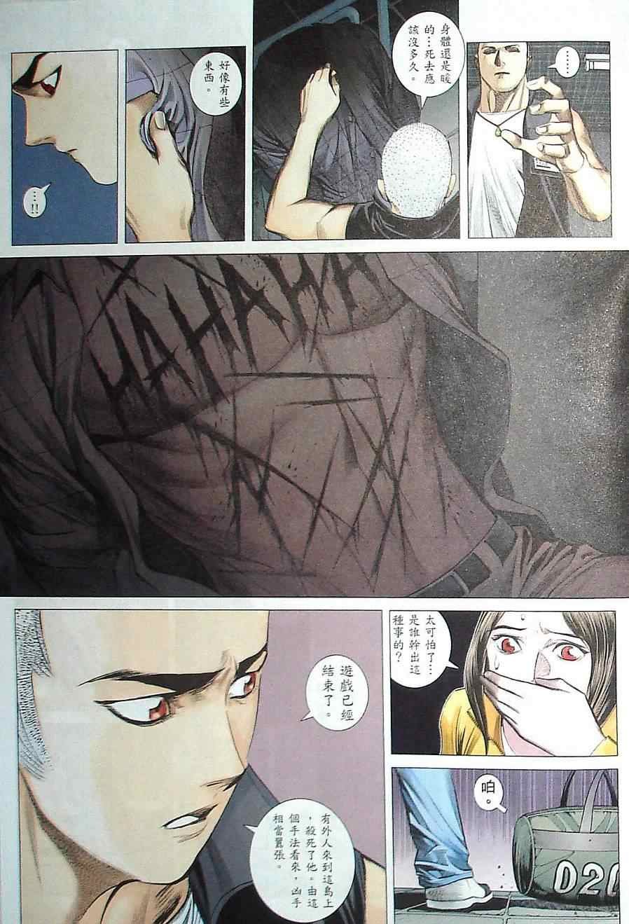 第132话
