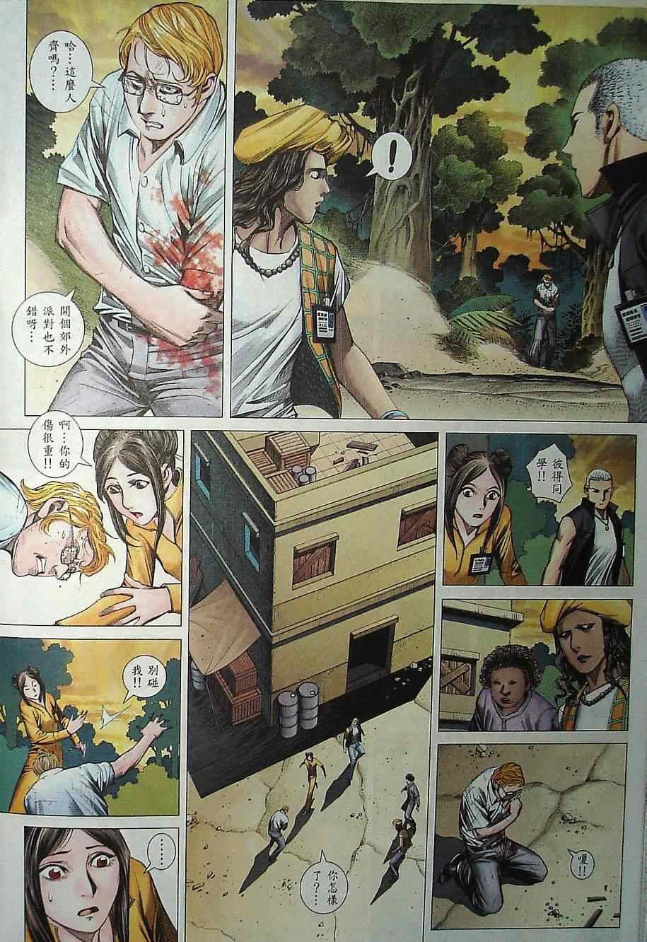第132话