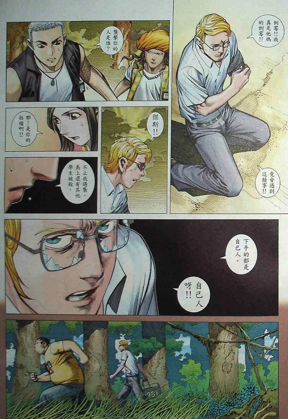 第132话
