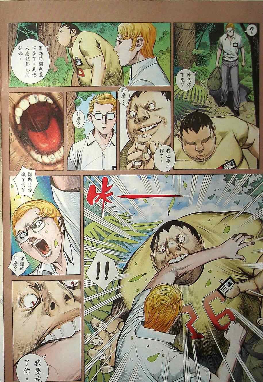第132话