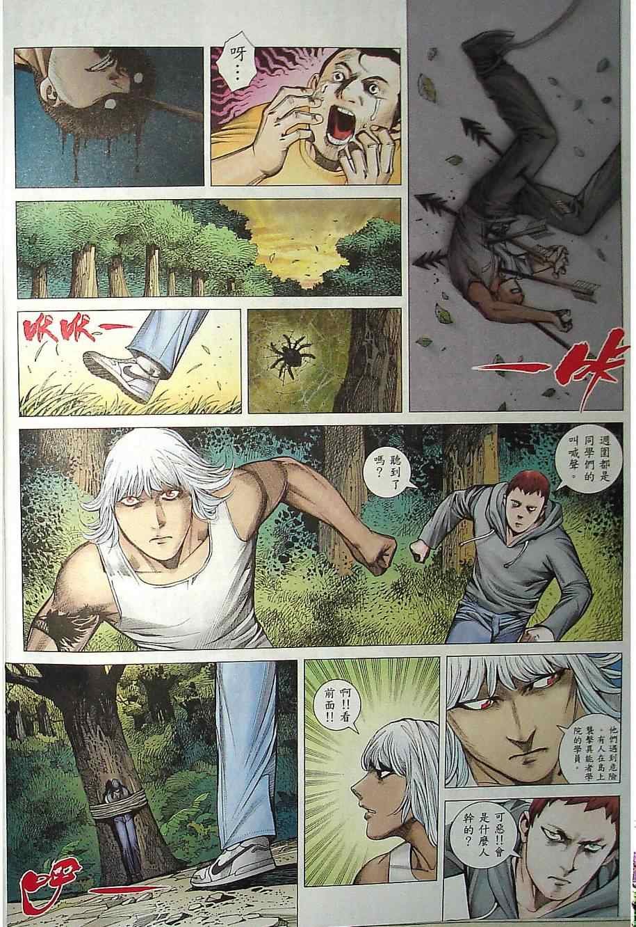 第132话