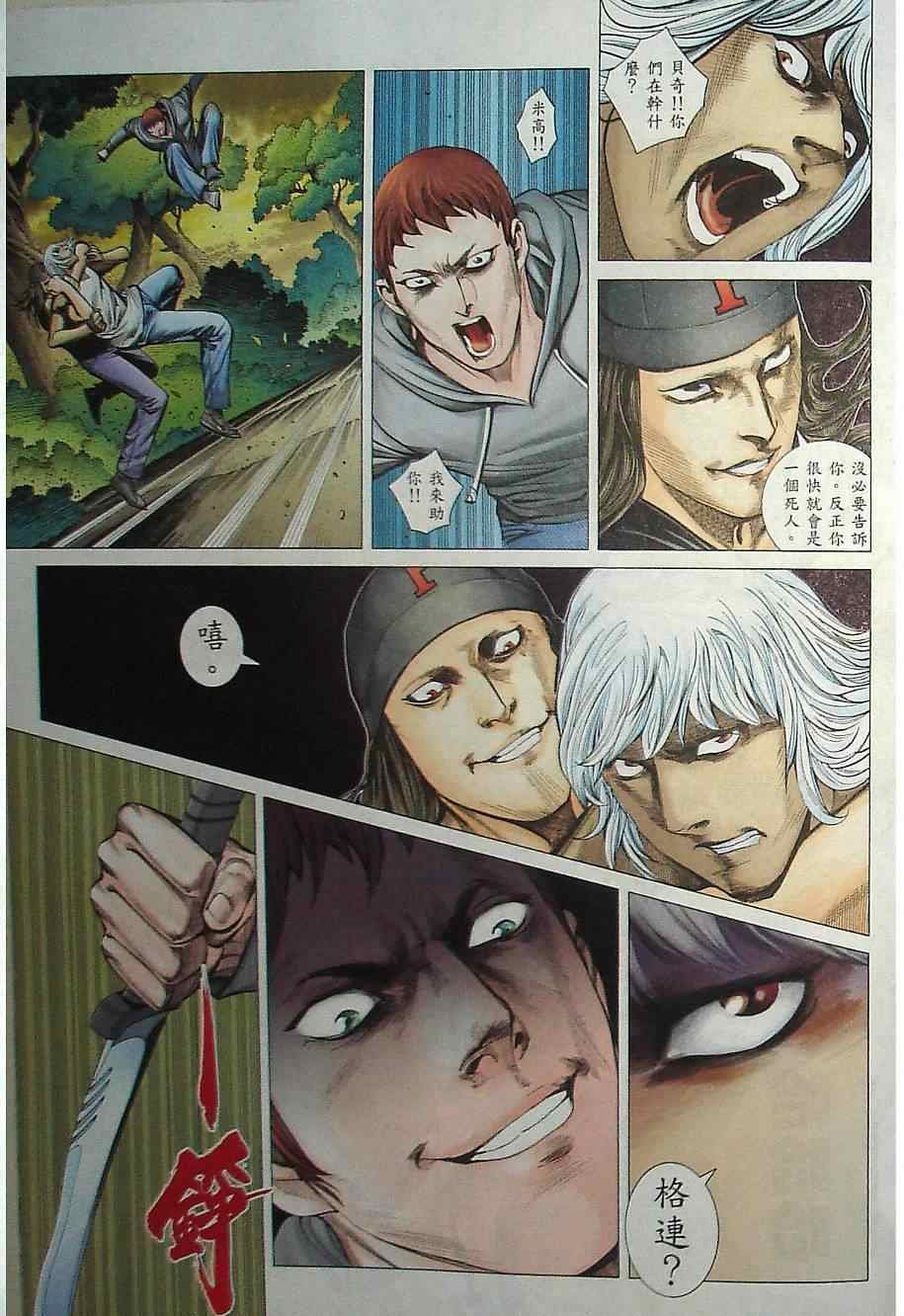 第132话
