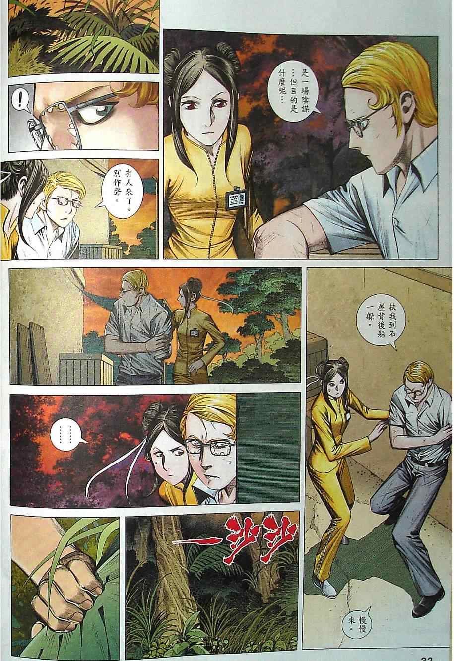第132话