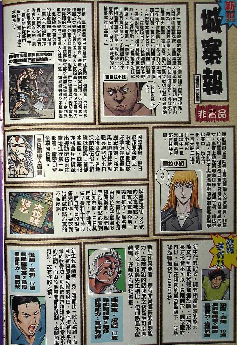 第132话