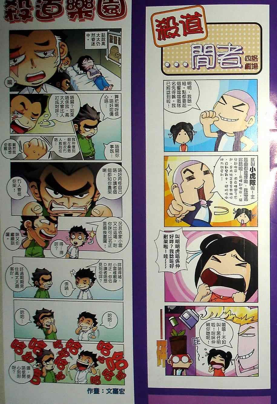 第132话