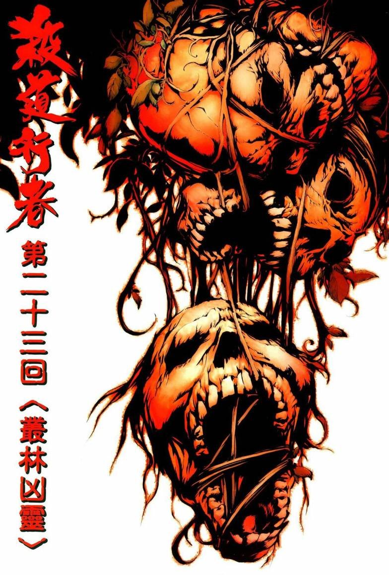 第23话