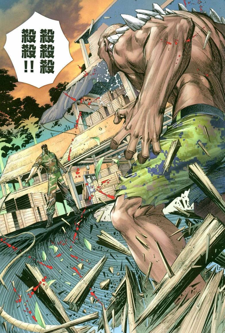 第23话