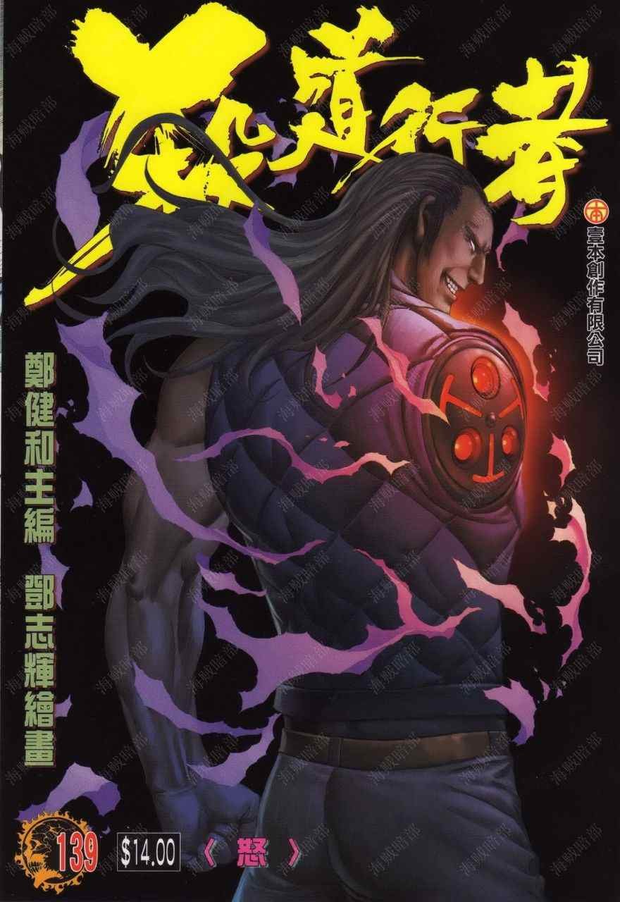 第136话