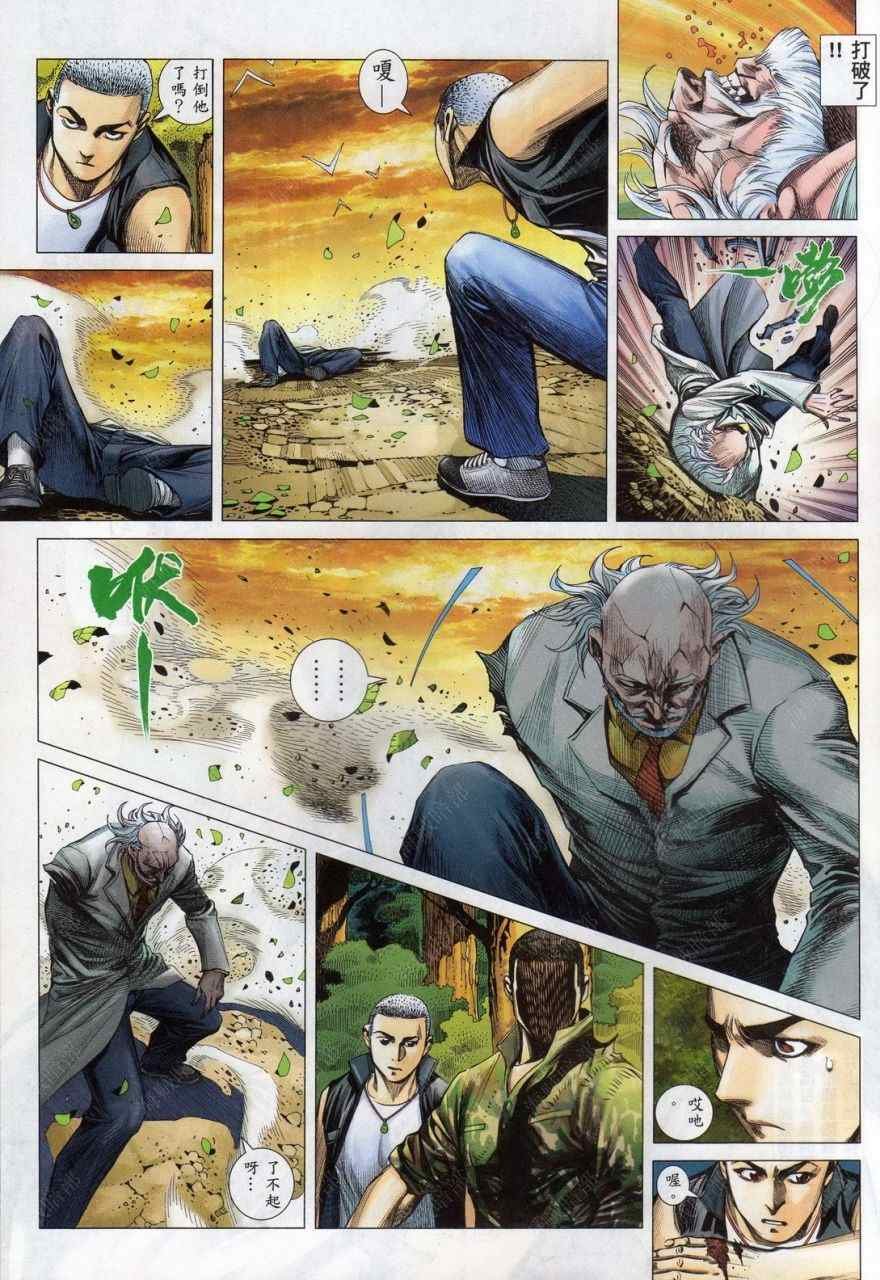 第136话