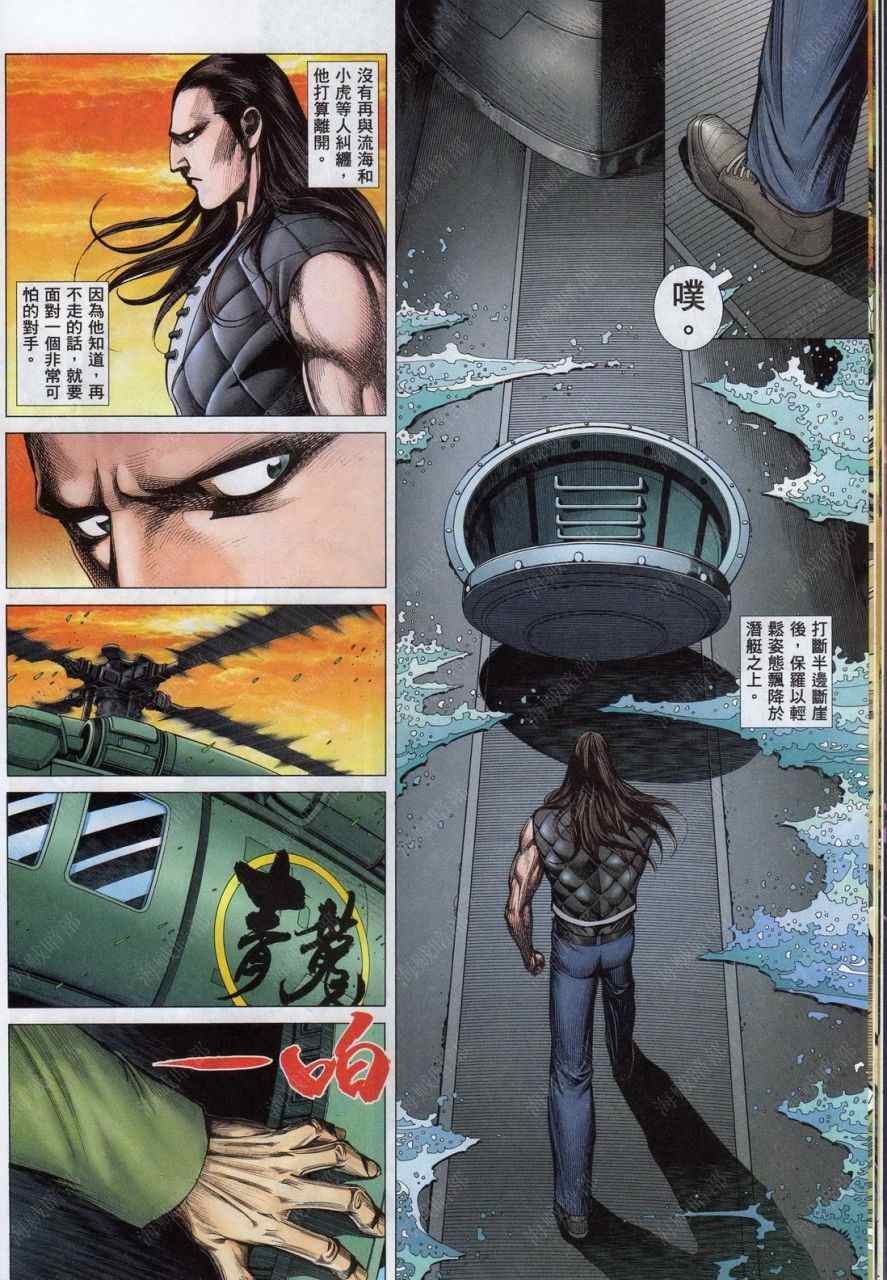 第136话