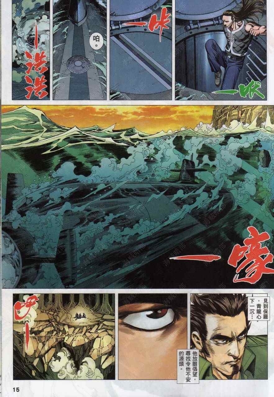 第136话