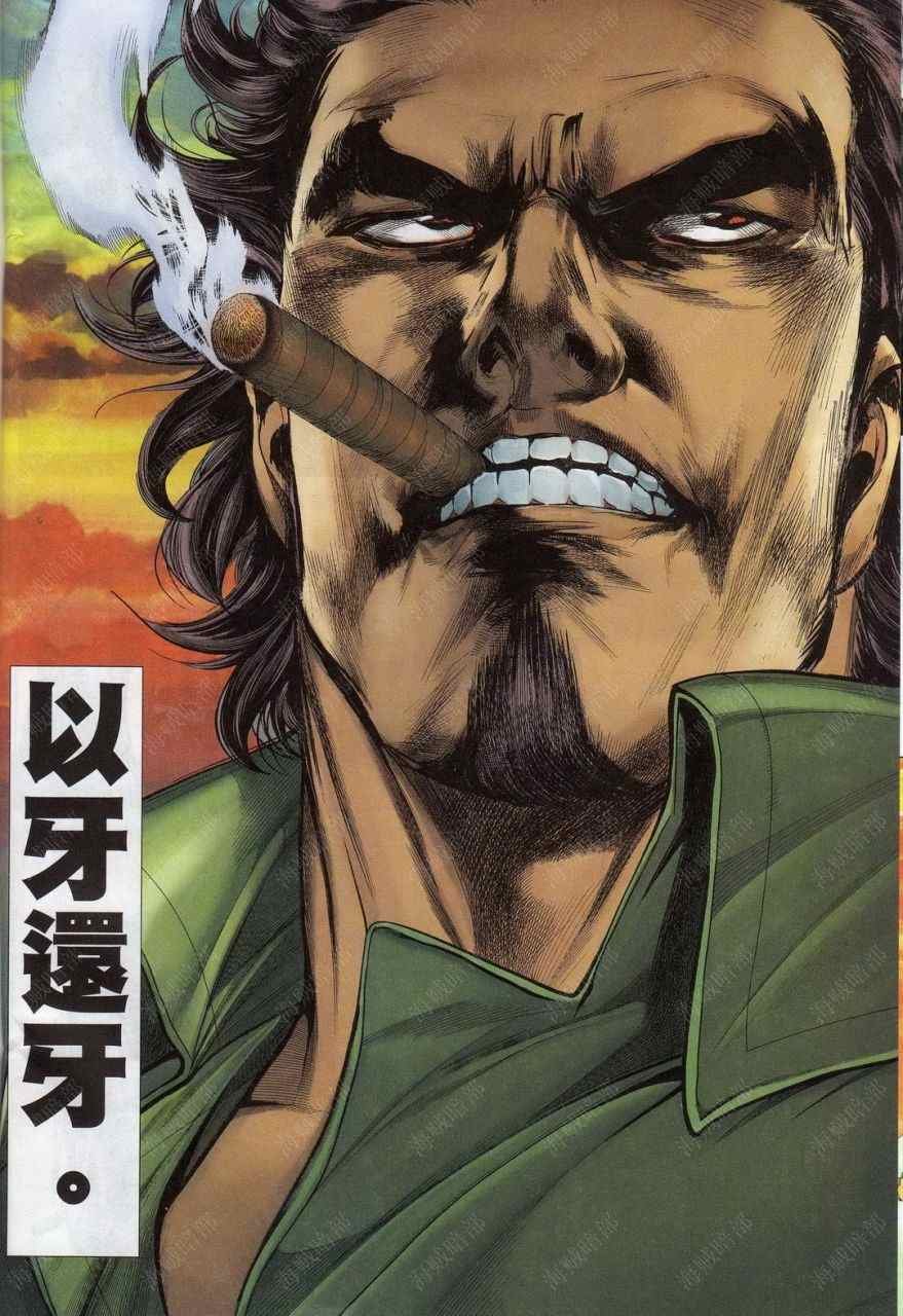 第136话