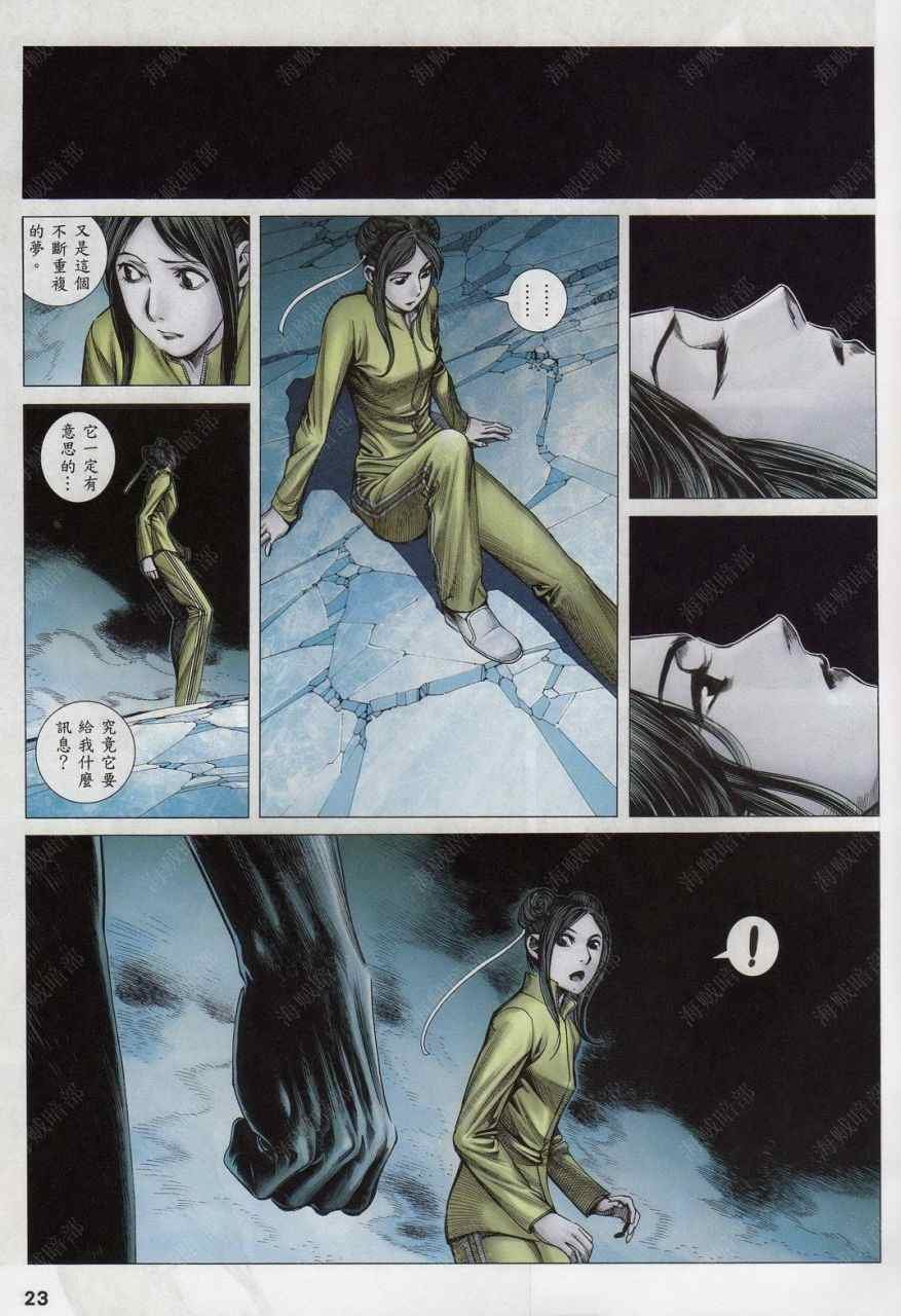 第136话