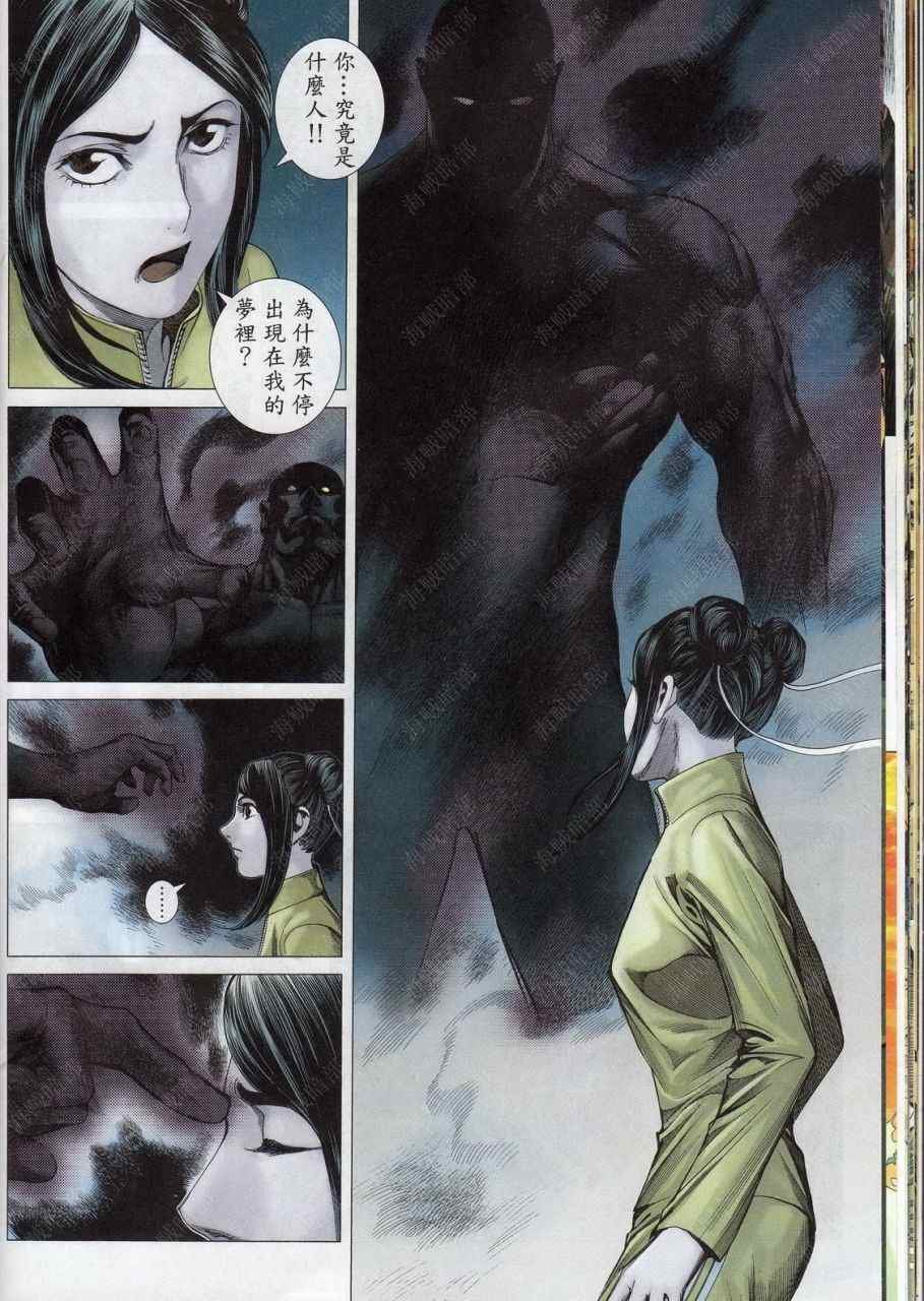 第136话