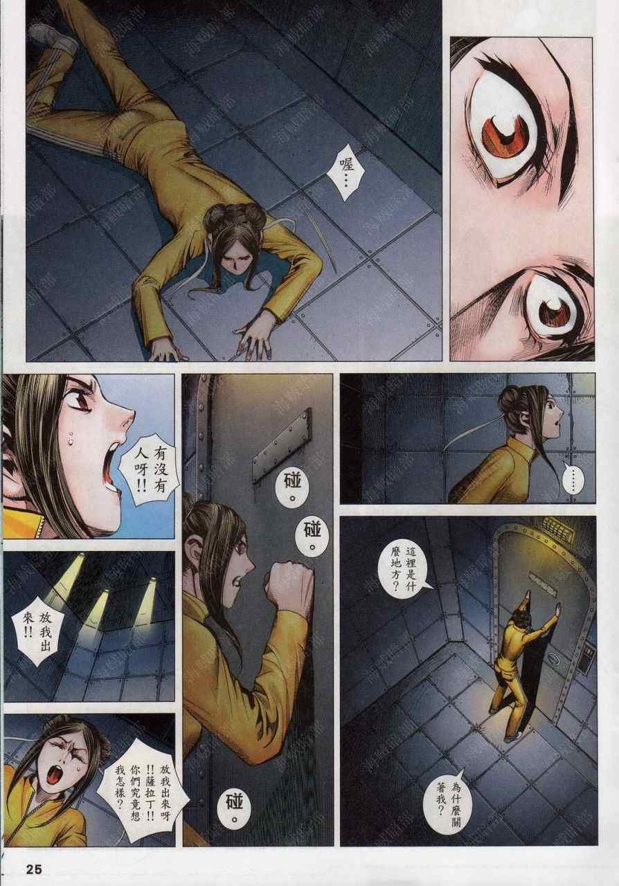 第136话