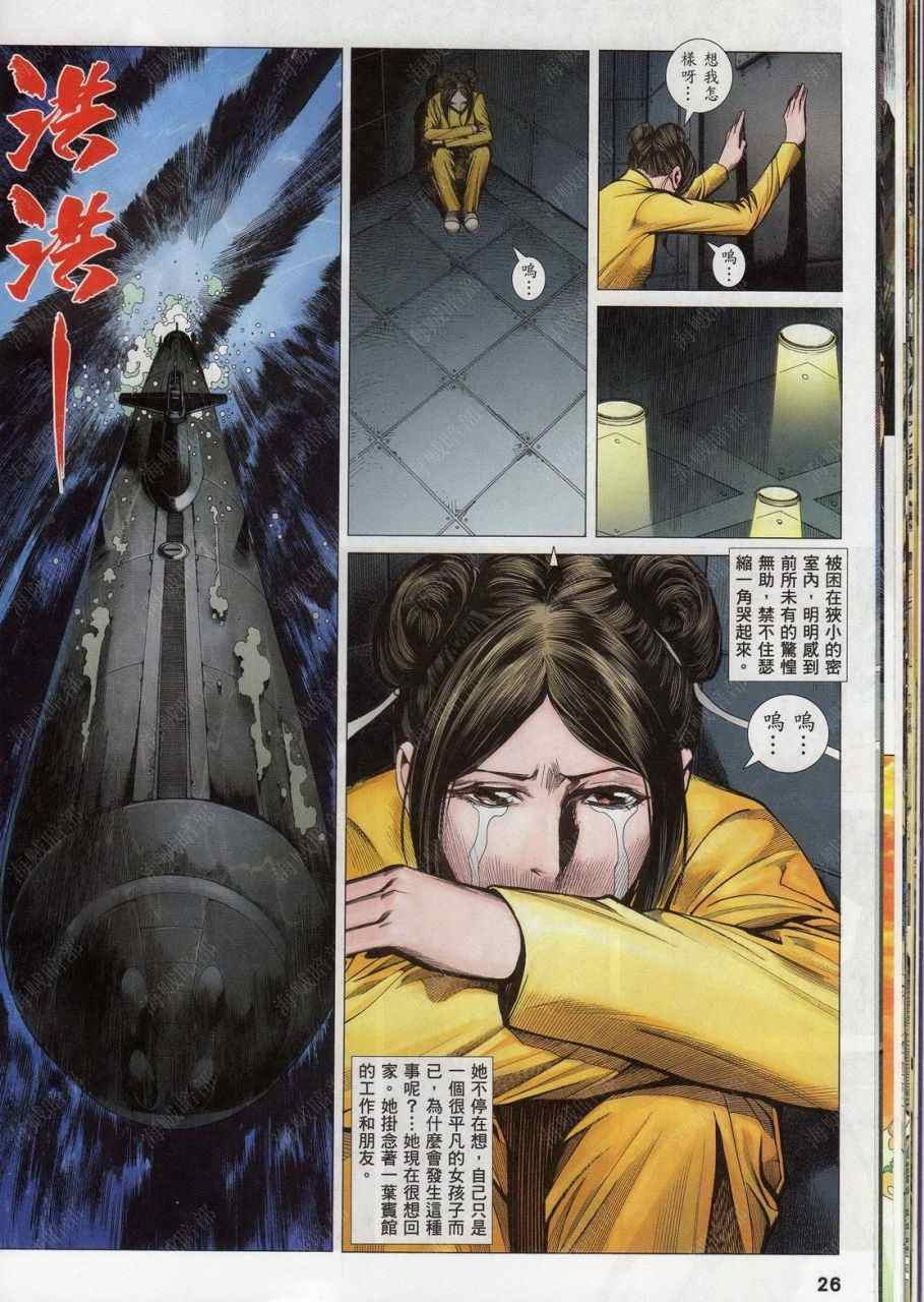第136话