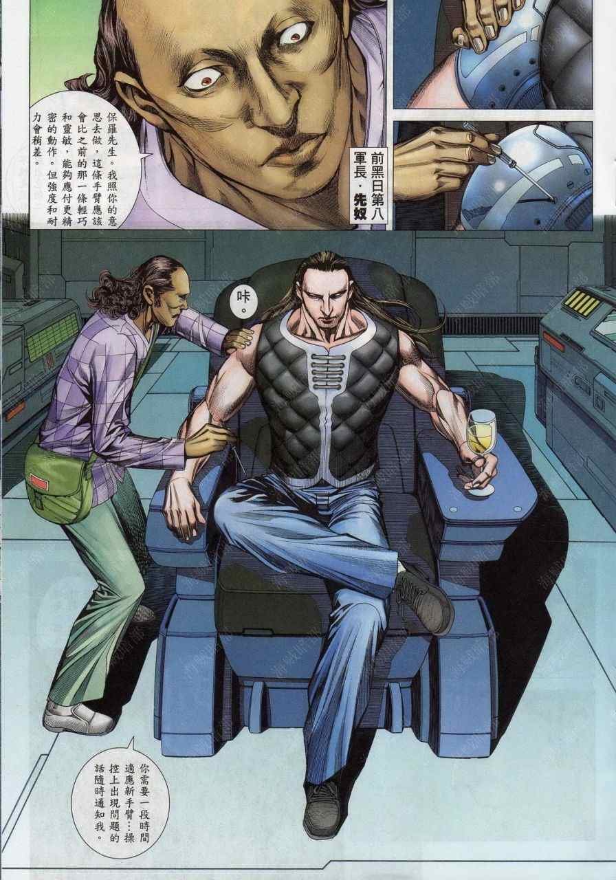 第136话