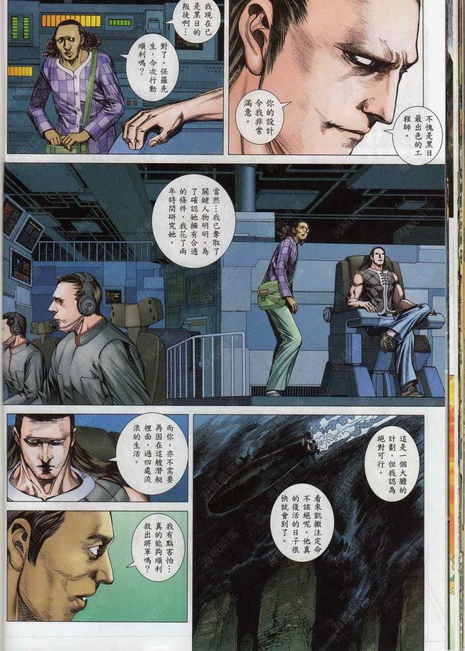 第136话