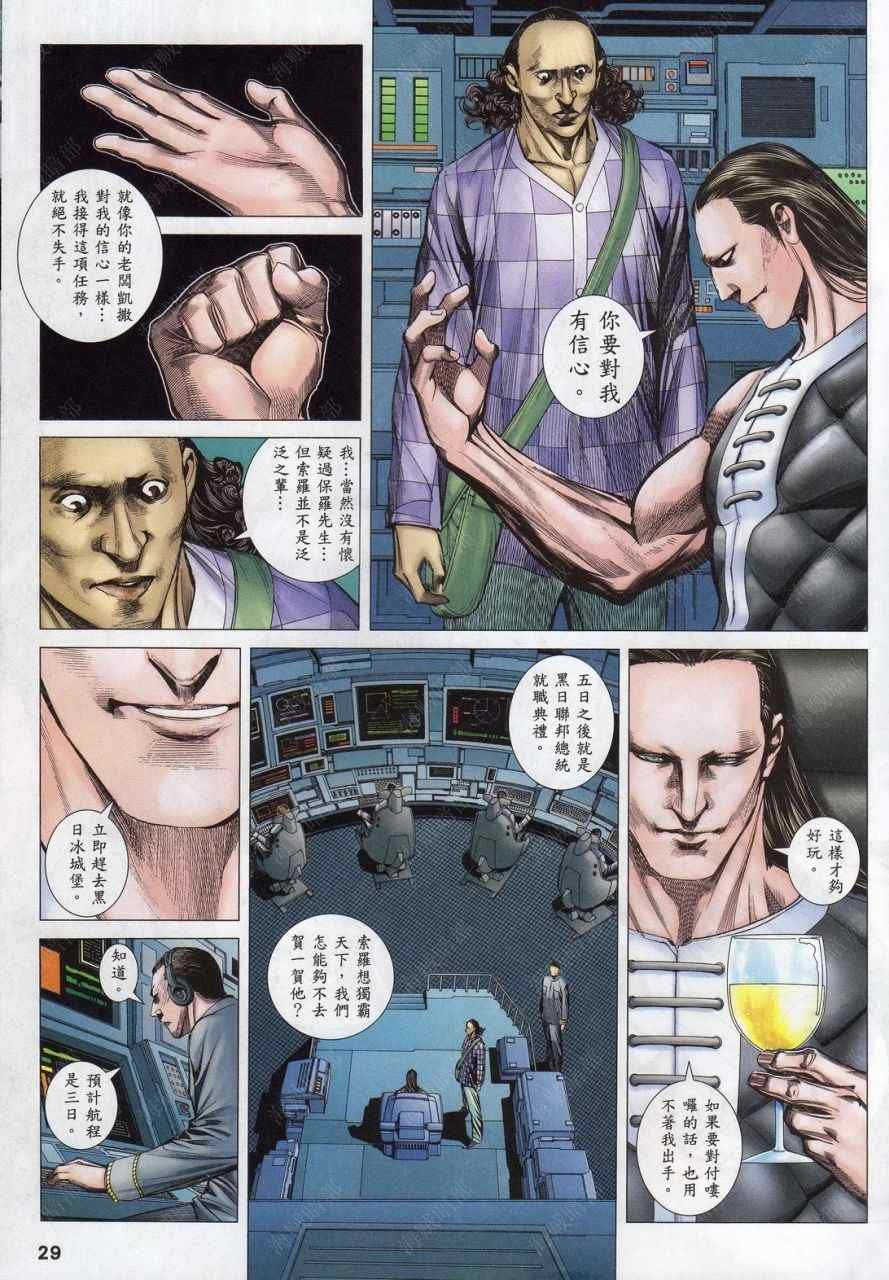 第136话