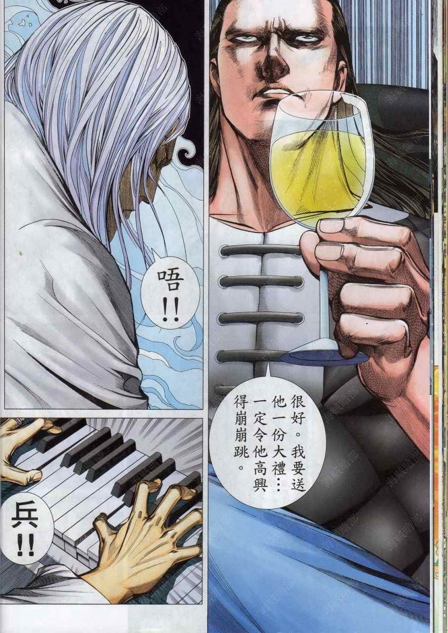 第136话